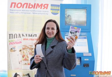 24 и 31 марта в Кореличах состоятся Дни подписчика на районную газету «Полымя»