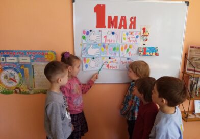 В Полужском детском саду проходит тематическое занятие «1 мая — День труда»