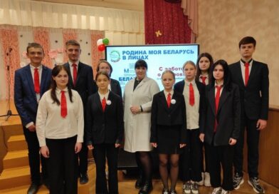 В ГУО «Красненская средняя школа» прошел единый день информирования по теме «Родина моя Беларусь в лицах. С заботой о здоровье»