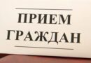 6 мая прием граждан проведет депутат Палаты представителей Андрей Анисимов