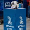 27 апреля стартует чемпионат Республики Беларусь по футболу