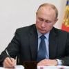 В России назначен новый состав администрации президента